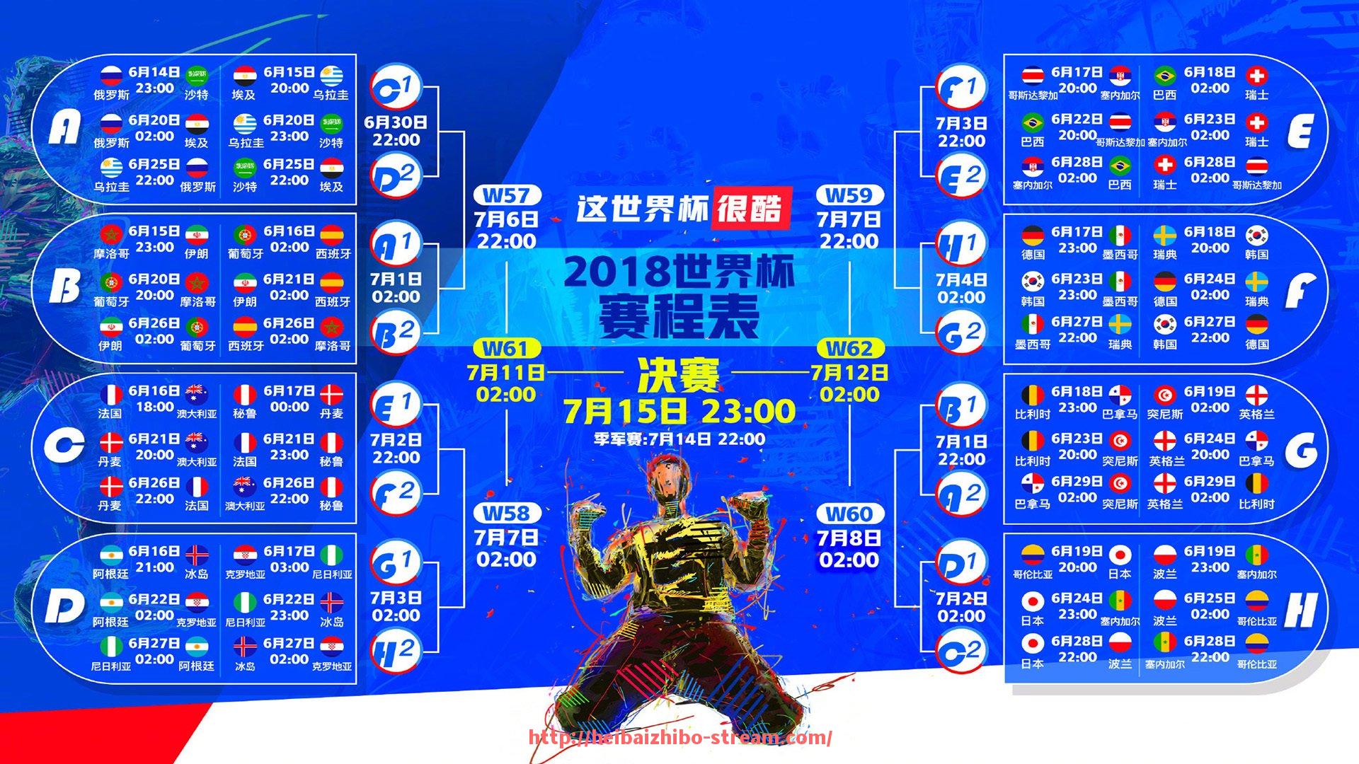 黑白体育直播-德甲球队在客场比赛中的表现与战绩统计