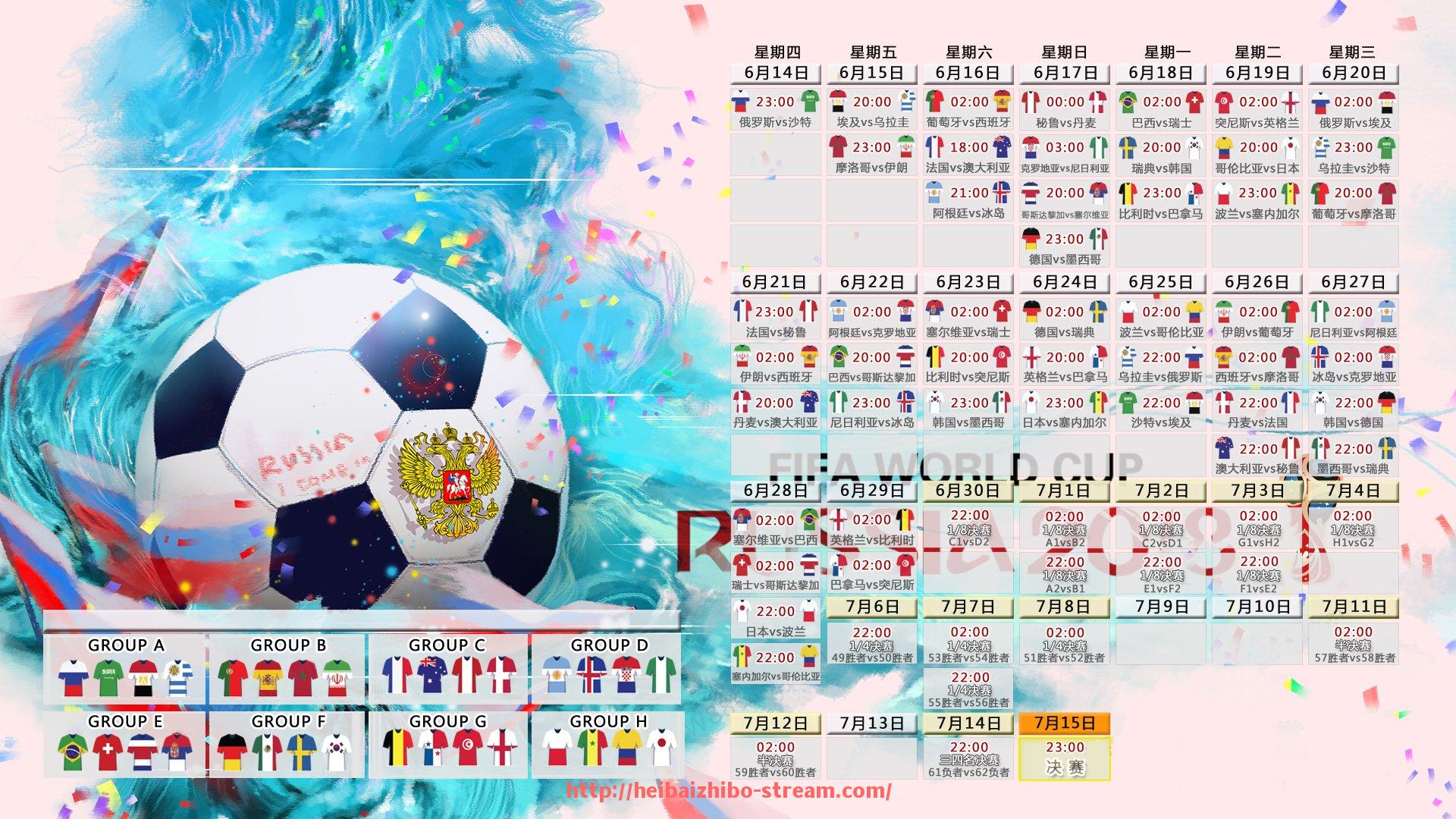 黑白体育直播-同步直播互动,世俱杯球迷观赛交流零距离